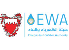 Ministry of Electricity & Water